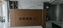 長(cháng)虹電視85D7H Mini 黑晶屏 85英寸Mini LED 800分區 288Hz 高刷巨幕平板電視機 以舊換新國家補貼20% 曬單實(shí)拍圖
