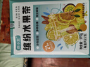 貢小主花草茶冷泡茶多口味水果茶包金桔檸檬百香果茶鮮切檸檬片花茶315g 曬單實拍圖