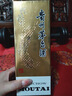 茅臺(tái)（MOUTAI）2021年 飛天 醬香型白酒 53度 500ml 單瓶裝【名酒鑒真】 曬單實(shí)拍圖