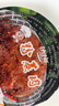 甘佳肴粉蒸肉390g 豬肉制品 四川特產(chǎn) 下飯菜加熱即食懶人方便菜 曬單實(shí)拍圖