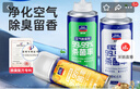 固特威車內(nèi)除味除臭汽車空調(diào)除臭殺菌劑車內(nèi)異味噴霧強效去除清新劑 曬單實拍圖
