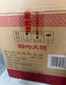 劍南春 簡(jiǎn)裝 醇釀經(jīng)典綿竹大曲 52度 500ml*12瓶 整箱裝 濃香型白酒 曬單實(shí)拍圖