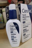 適樂膚（CeraVe）PM乳60ml雙支裝煙酰胺煥亮熬夜肌膚保濕修護乳液面霜七夕禮物 曬單實拍圖
