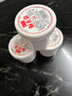 寶中寶尿素霜脲素霜雞皮膚身體乳護(hù)手霜皮膚干燥補(bǔ)水手足防腳后跟干裂膏 【尿素霜】100g*3盒 曬單實(shí)拍圖