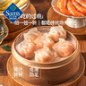 陳家點心 珍寶蝦餃 1.28kg 蝦仁 1.28kg 曬單實拍圖