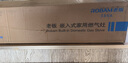 老板（Robam）【升級智能防干燒+煙灶聯(lián)動(dòng)】JZT-57B9A-D2P天然氣燃氣灶煤氣灶5.2kW火力70%熱效率國家補貼猛火灶 曬單實(shí)拍圖