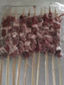 1號會員店寧夏鹽池灘羊 羔羊肉串600g（20串） 180天乳羔羊 燒烤食材   曬單實拍圖