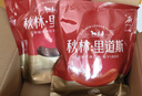 順豐包郵哈爾濱紅腸秋林里道斯紅腸正宗東北特產(chǎn)秋林紅腸禮盒裝 紅腸500克  2袋【順豐包郵】 曬單實(shí)拍圖