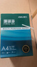 得力（deli）珊瑚海A4打印紙 70g500張*5包一箱 雙面打印復(fù)印紙 整箱2500張7361【紙類金榜榜首】 曬單實拍圖