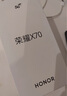 榮耀X70 12+512 月影白  金標十面抗摔 80W無(wú)線(xiàn)超級快充 IP69防水 榮耀綠洲護眼屏 AI手機 國家補貼 曬單實(shí)拍圖