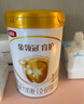 伊利金領冠育護1段900g新國標奶粉嬰兒牛奶粉0-6個月寶寶適喝 金領冠育護1段900克 曬單實拍圖