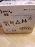 佳嬰氧氣森林拉拉褲XL碼74片（8-14KG)全包臀嬰兒尿不濕親膚成長(cháng)褲 曬單實(shí)拍圖