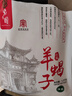 紫光園醬香紅燜羊蝎子1.2kg 曬單實拍圖