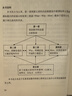 外研社基礎(chǔ)外語教學與研究叢書 核心素養(yǎng)下英語教師專業(yè)發(fā)展 英語教師教育 程曉堂 英語教學中的語篇分析 曬單實拍圖