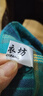 初徑新款長(cháng)袖格子襯衣女2025春秋加肥加大上衣顯瘦時(shí)尚百搭中長(cháng)款外2 綠色 2XL 130-150 曬單實(shí)拍圖