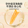 福東海黃花魚膠110g 實(shí)惠裝深海魚肚鰾干黃花筒煲湯孕婦女營養(yǎng)送禮盒 曬單實(shí)拍圖