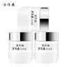 片仔癀皇后牌珍珠霜25g*3 補(bǔ)水保濕滋潤(rùn)擦臉?biāo)信m用面霜 曬單實(shí)拍圖