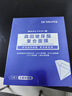森田五重產(chǎn)玻尿酸面膜30片+櫻花補水面膜10片組合 澎湃補水力 曬單實(shí)拍圖