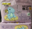 布班迪甄芯薄嬰兒學(xué)步褲5XL68片醫(yī)護(hù)級一體全包臀拉拉褲超薄透氣尿不濕 曬單實(shí)拍圖