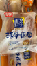 桃李酵母面包牛奶蛋羹味營養(yǎng)早餐手撕軟面包蛋糕點心休閑零食整箱600g 曬單實拍圖