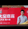 大窯果汁汽水碳酸飲料500mL*10罐 嘉賓橙諾雙拼禮盒 曬單實(shí)拍圖