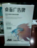 【全網(wǎng)低價】金值 T型亞克力展示牌桌牌立牌/5個 雙面臺卡A4豎款臺牌席卡水牌亞克力板座位牌桌簽牌展示牌 曬單實(shí)拍圖