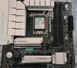 華碩B760 主板套裝搭英特爾i5 13490F/14600KF/12600KF/12490F 主板CPU套裝 華碩TUF B760M-PLUS WIFI II I5 14600KF盒裝 曬單實(shí)拍圖