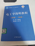 【正版舊書(shū) 少量筆記】電工學(xué)簡(jiǎn)明教程(第三版)秦曾煌高等教育出版社9787040344967 曬單實(shí)拍圖