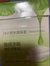 BUV曬后修護(hù)復(fù)面膜10片深度補(bǔ)水舒緩改善泛紅皮膚屏障受損敏感肌男女 曬單實(shí)拍圖