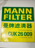 曼牌（MANNFILTER）濾清器套裝空氣濾空調(diào)濾新邁騰凌渡探岳途觀L柯迪亞克TTA3新速派 曬單實拍圖