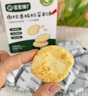 寶寶饞了嬰幼兒米餅6個(gè)月以上寶寶零食磨牙棒兒童輔食餅干小饅頭溶豆 海苔香脆胚芽米餅 43g 曬單實(shí)拍圖