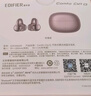 漫步者（EDIFIER）Comfo Clip Q qq耳夾式藍(lán)牙耳機(jī) 開(kāi)放式 同聲傳譯 適用蘋(píng)果華為小米OPPO手機(jī) 玫瑰金 曬單實(shí)拍圖