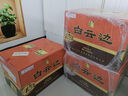 白云邊 十五年陳釀 濃醬兼香型白酒 42度 450ml*6瓶 整箱裝 曬單實(shí)拍圖