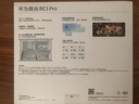 華為wifi7+路由器BE3pro千兆家用無(wú)線穿墻王漏油器網(wǎng)絡(luò)信號(hào)增強(qiáng)器放大器5G雙頻mesh電競(jìng) 四核WiFi7/3600M 曬單實(shí)拍圖