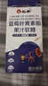 仁和葉黃素兒童 藍莓葉黃素軟糖 葉黃素成人青少年3盒裝 曬單實(shí)拍圖