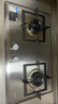 方太燃氣灶 02-TH25G家用嵌入式不銹鋼灶具 5.0kW*大火力雙灶頭 換裝不改孔天然氣/液化氣可選 TF25G天然氣 5.2火力 曬單實(shí)拍圖