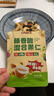 ONICE 臻香脆混合果仁(輕海鹽口味) 840g 840g 曬單實(shí)拍圖