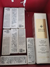 嬌蘭（Guerlain）帝皇蜂姿復原蜜精華50ml緊致修護抗皺護膚禮盒生日七夕情人節(jié)禮物 曬單實拍圖
