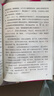 【新華書店正版】適用2025新版人教版小學(xué)一年級(jí)上冊語文數(shù)學(xué)英語書全套3本教科書 1一年級(jí)上冊語數(shù)英課本全套人教課本教材人民教育出版社1一上語文數(shù)學(xué)英語課本 一上 一年級(jí)上冊語文數(shù)學(xué) 曬單實(shí)拍圖