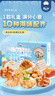 漁大叔 海鮮零食大禮包1145g禮盒休閑零食中秋節(jié)大連特產(chǎn)即食蝦仁魷魚仔 曬單實拍圖