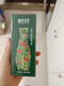 相宜本草紅景天煥白精華液40g 美白淡斑提亮去黃緊致保濕【效期26年8月】 曬單實拍圖