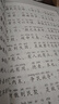 國學(xué)誦讀本大學(xué)·中庸 正版書(shū) 注釋全集節選 正文注音版全解小學(xué)生三四五六年級課外閱讀書(shū)籍閱讀國學(xué)經(jīng)典北京教育社 正版 曬單實(shí)拍圖