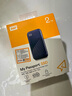 西部數(shù)據(jù)（WD）2TB NVMe 移動固態(tài)硬盤（PSSD）My Passport隨行SSD type-c接口 1050MB/s 手機直連筆記本兩用外接 曬單實拍圖