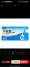 易下 開(kāi)塞露(含甘油) 20ml*20支 10盒 共200支 曬單實(shí)拍圖