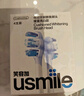 usmile笑容加電動牙刷頭 成人新一代緩震牙刷 靈動亮白刷頭-4支裝 適配usmile成人牙刷 曬單實拍圖
