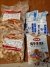 羊頭肉4斤八成熟整箱羊臉肉鹵全無(wú)骨去骨整個(gè)新鮮生羊頭整只熟食 半熟羊雜2斤【皮略多】 曬單實(shí)拍圖