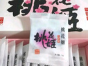 東阿阿膠桃花姬阿膠糕180g*2即食阿膠糕禮盒補品糕送禮送長(cháng)輩倪妮推薦 曬單實(shí)拍圖