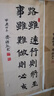 榮寶齋 毛筆 狼羊兼毫 文房四寶書法國(guó)畫初學(xué)者大中小楷行草書隸篆筆 兼毫中號(hào)-實(shí)木（單支） 曬單實(shí)拍圖