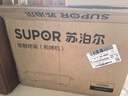 蘇泊爾（SUPOR）烤肉鍋電烤盤 家用電燒烤爐電烤爐多功能鍋烤串烤肉一體不沾烤串機可拆3-5人用GJ3723P805國家補貼 曬單實拍圖