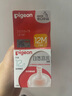 貝親（Pigeon）自然離乳系列吸嘴 替換奶嘴 12月+ BA152 曬單實(shí)拍圖